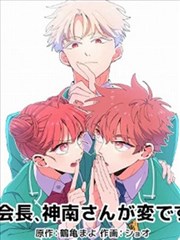 第七格分镜漫画改编剧照