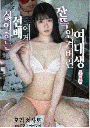 潮汐档案纪录片剧照
